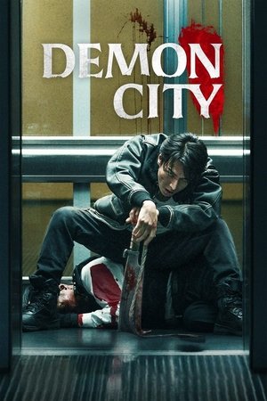 Demon City Vj Junior