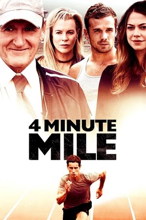 4 Minute Mile Vj Junior