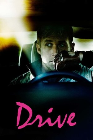 Drive Vj Junior