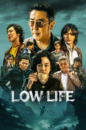 Low  Life  Vj  Ivo
