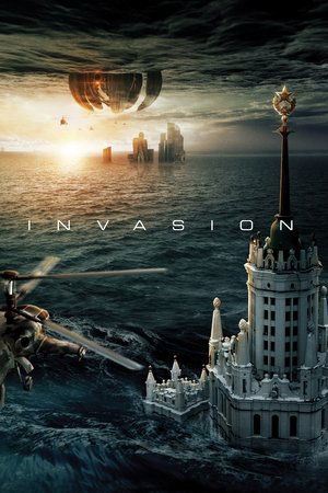 Invasion Vj Emmy