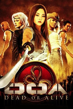 DOA: Dead or Alive  Vj  Junior
