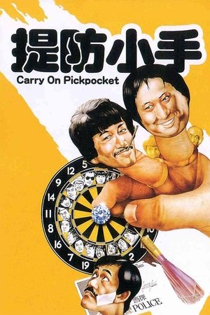 Carry On Pickpocket Vj Jingo